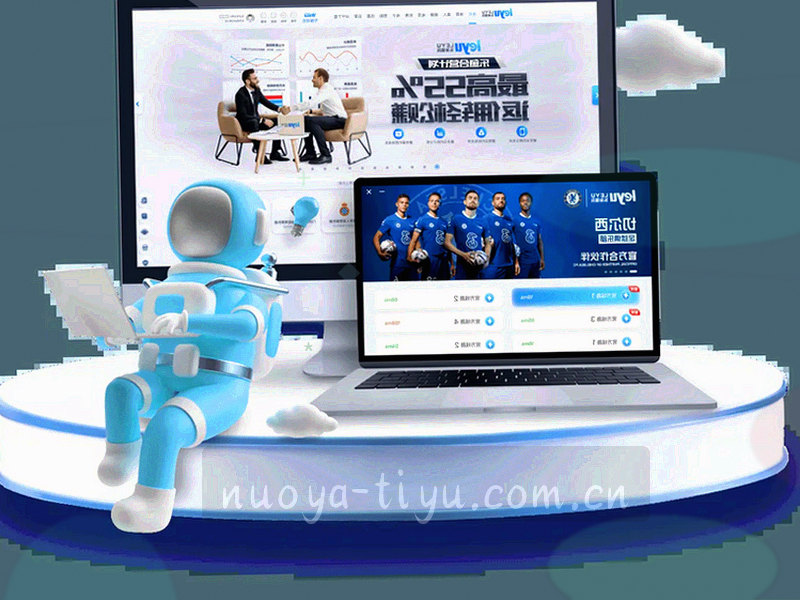 筛选胶囊与条目列表的界面线框示意，选中项以荧光青高亮
